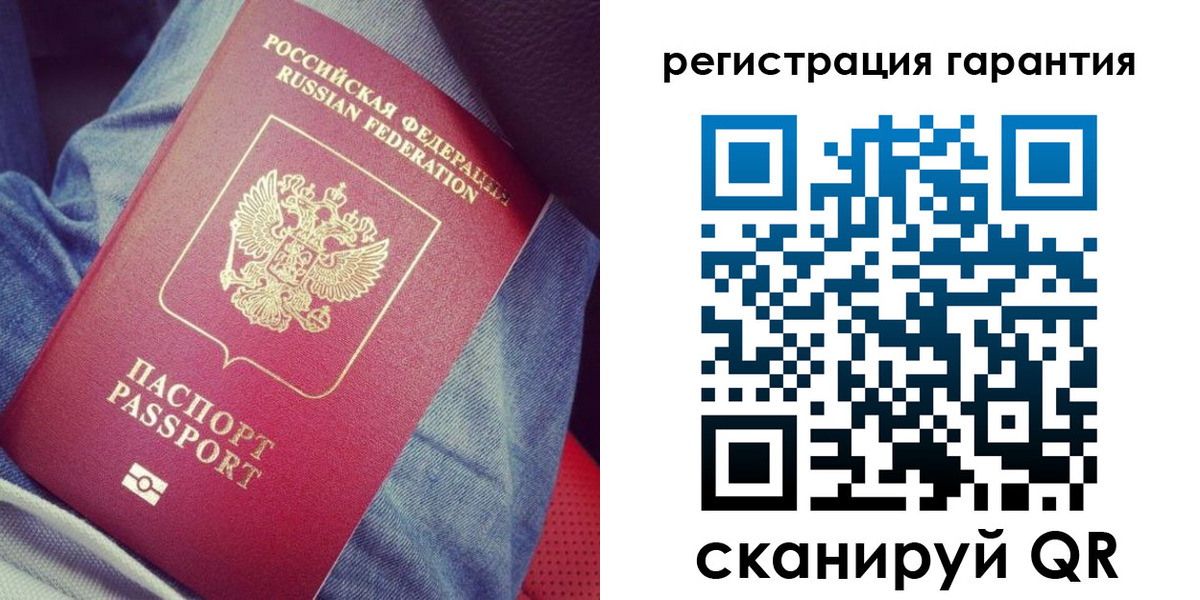 регистрация для дет. сада в Пензе